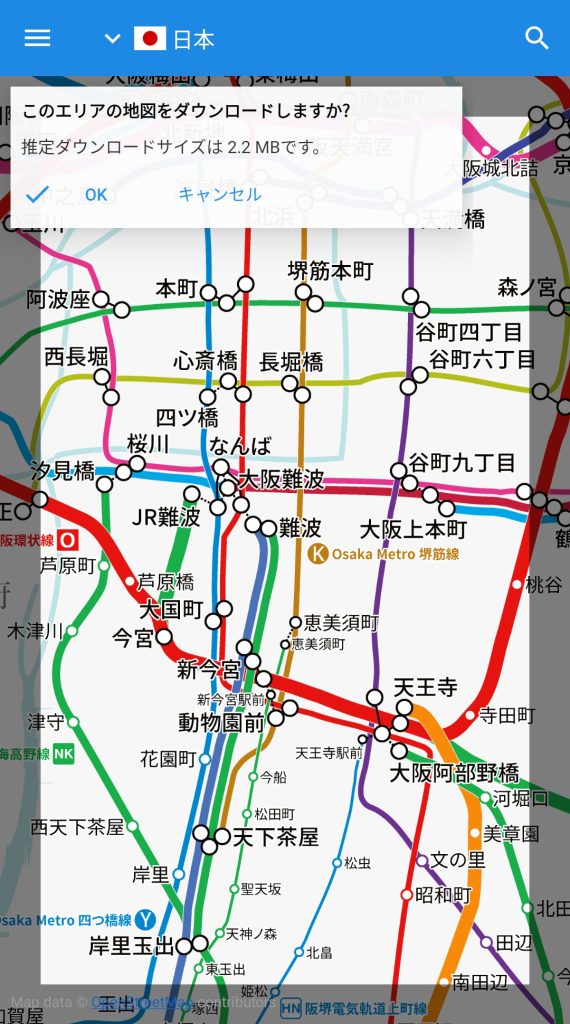 下載您想要離線使用的範圍