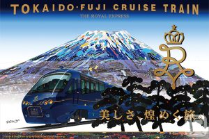 東急觀光列車運行東海道，首次運行愛知～岐阜間列車 – 車內午餐：法式→鰻魚→意式→中式